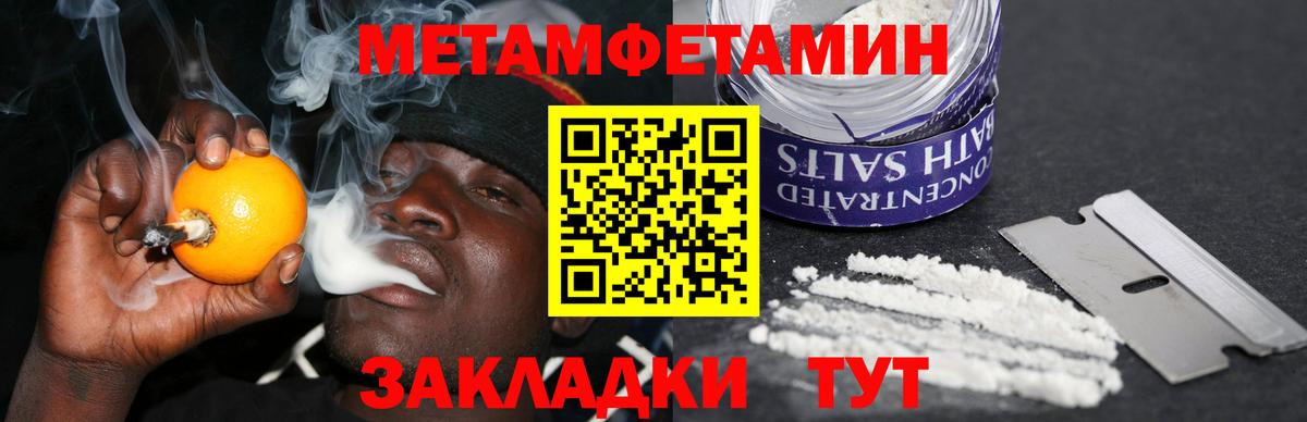 Amphetamine  АМФ VHQ  Амфетамин  Коркино  гидра как войти  Вход с VPN 