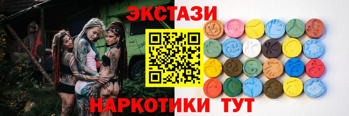 МЕГА как войти  Вход с VPN  Коркино  Ecstasy 300 mg 