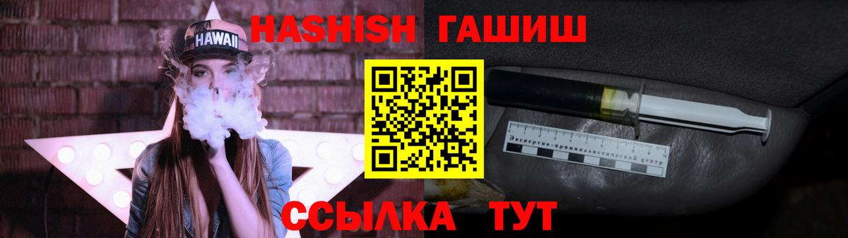 Гашиш Изолятор  Вход с VPN  Коркино  Гашиш гарик 