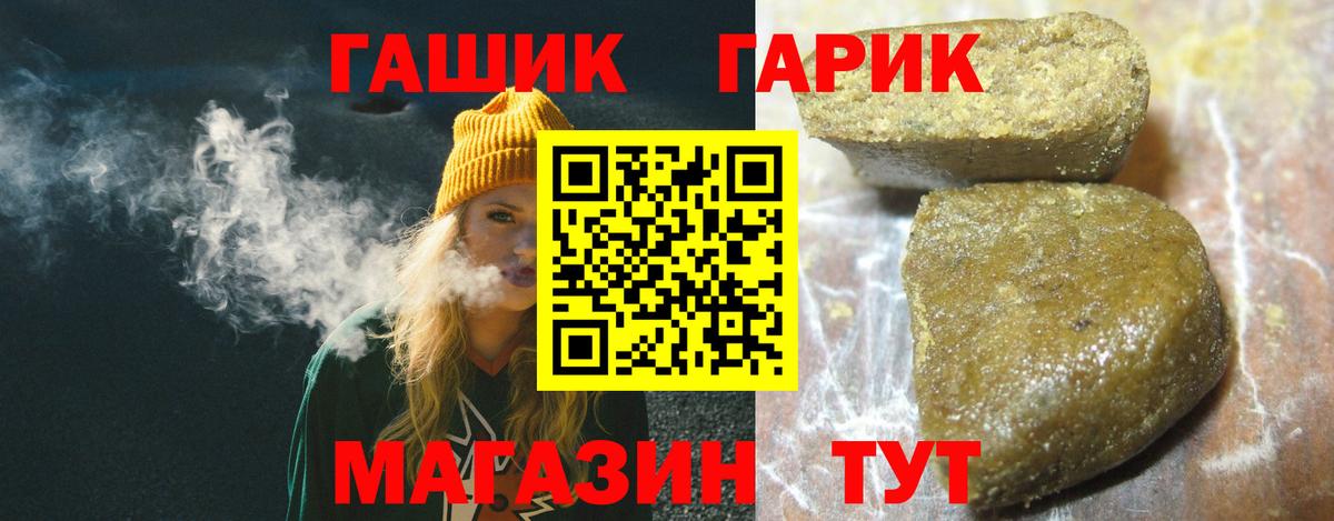 Гашиш VHQ Коркино
