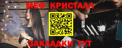 мяу мяу мука Кинель