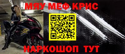 первитин Кингисепп