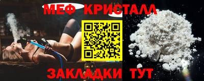 первитин Кингисепп
