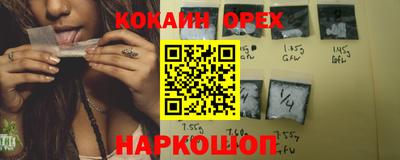 первитин Кингисепп