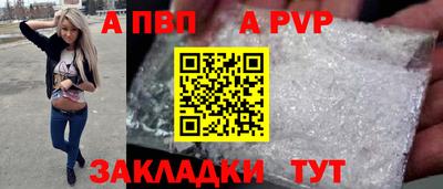 первитин Кингисепп