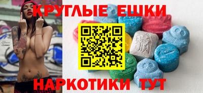 экстази Кимры