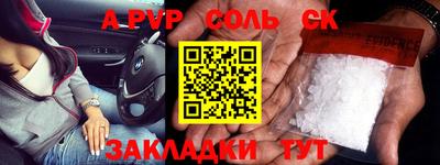 первитин Кингисепп