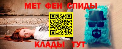 первитин Кингисепп