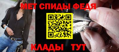 первитин Кингисепп