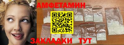 первитин Кингисепп