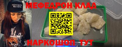 мяу мяу мука Кинель