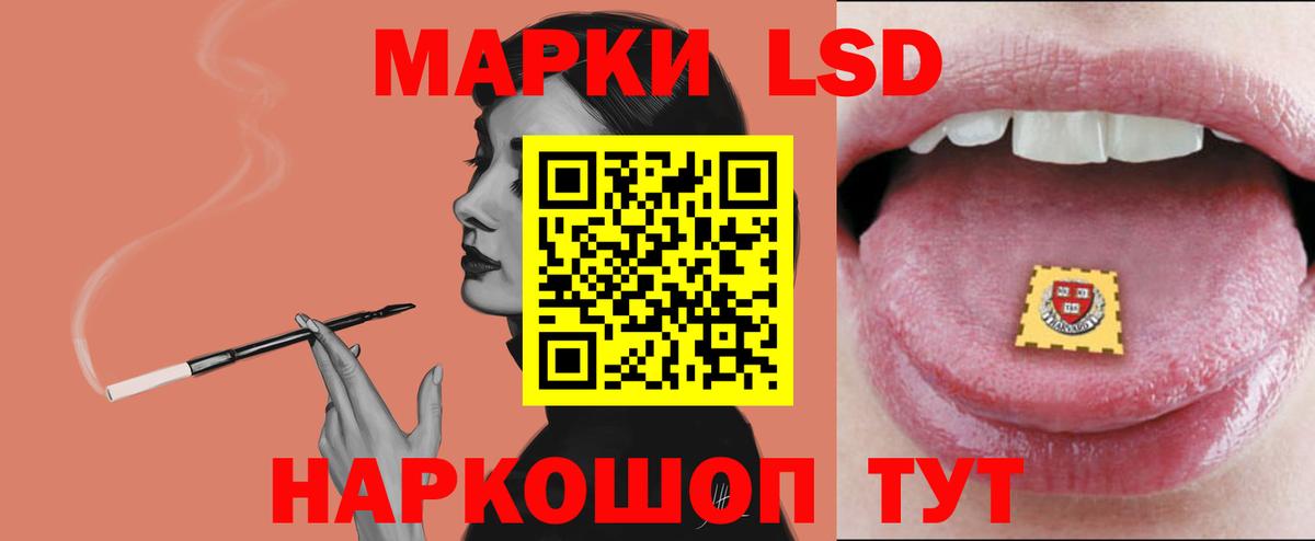Лсд 25 экстази кислота  LSD-25 экстази  ЛСД экстази кислота  Коркино  Вход с VPN 