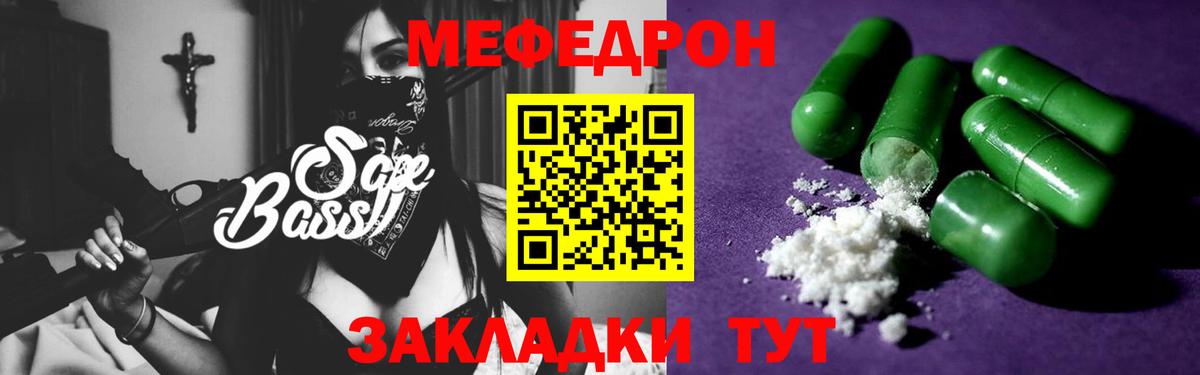 МЕФ кристаллы Коркино