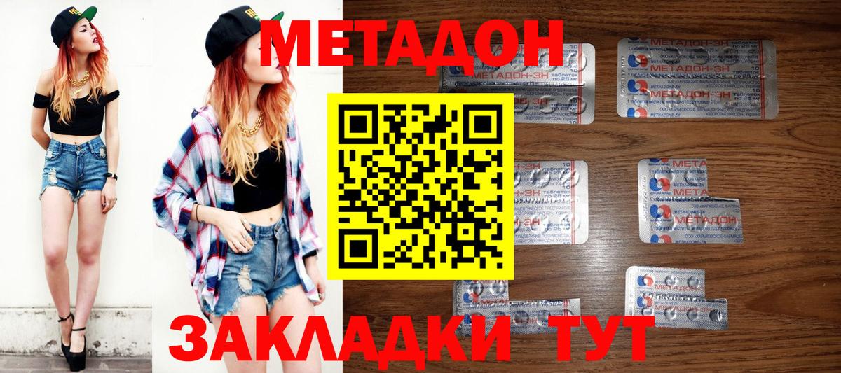 Коркино  МЕФ  Где купить  Кокаин  Вход с VPN  МЕФ   Гашиш  Бошки Шишки  Метамфетамин 