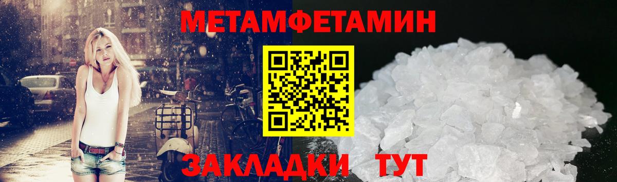 Первитин витя Коркино