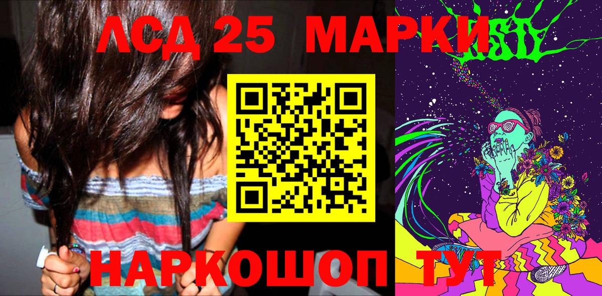 Коркино  Наркотические марки 1500мкг  Вход с VPN 
