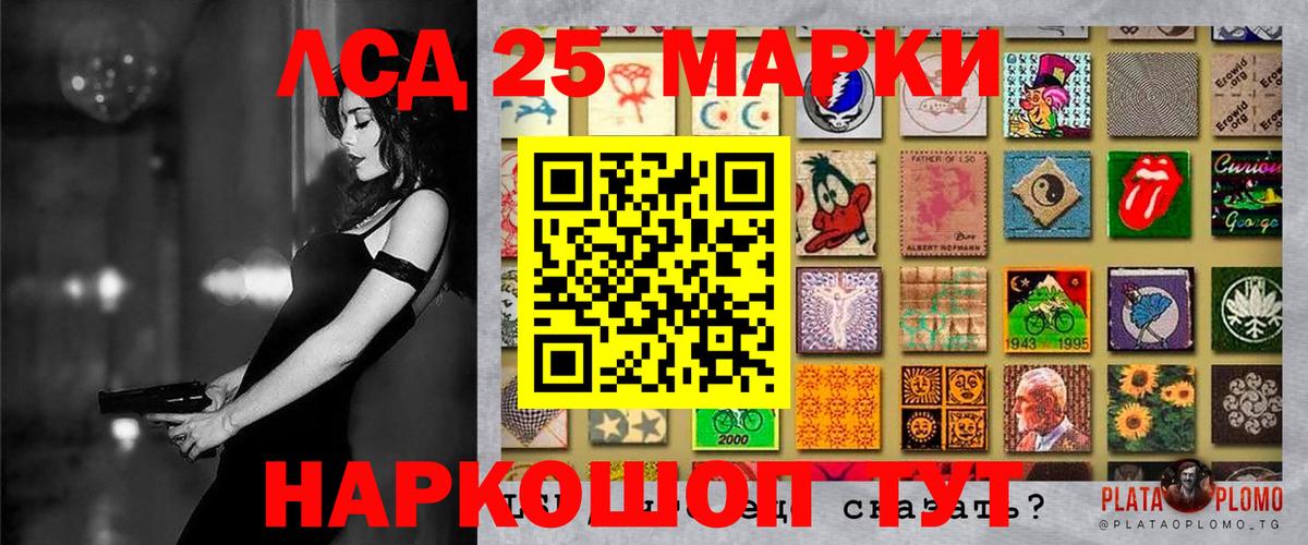 Марихуана Коркино
