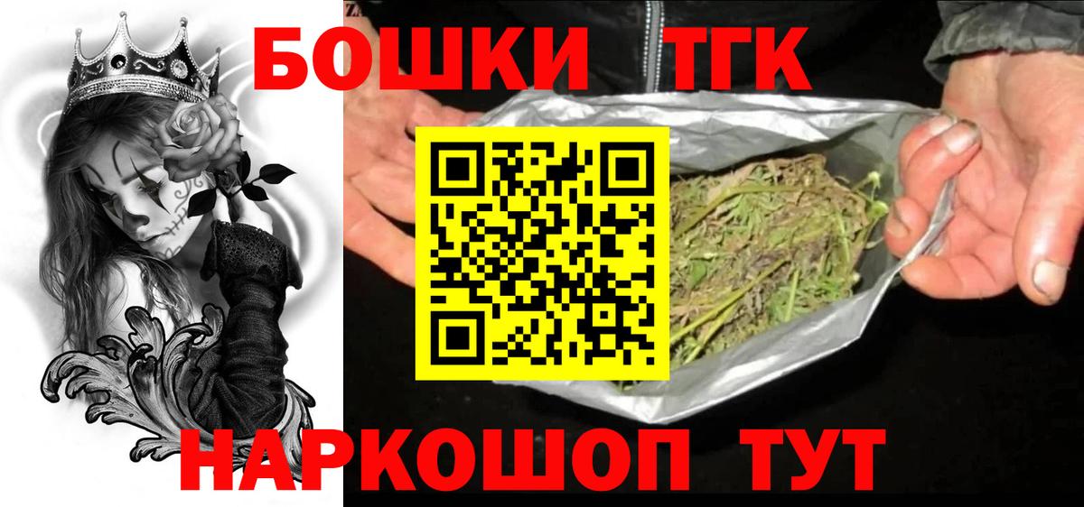 Каннабис индика Коркино